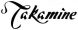 takamine-logo_1